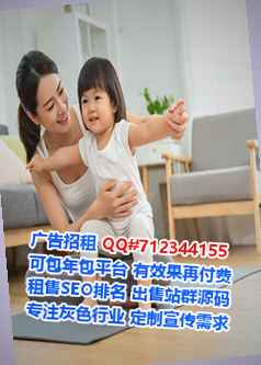 福州卵子安装工程有限公司